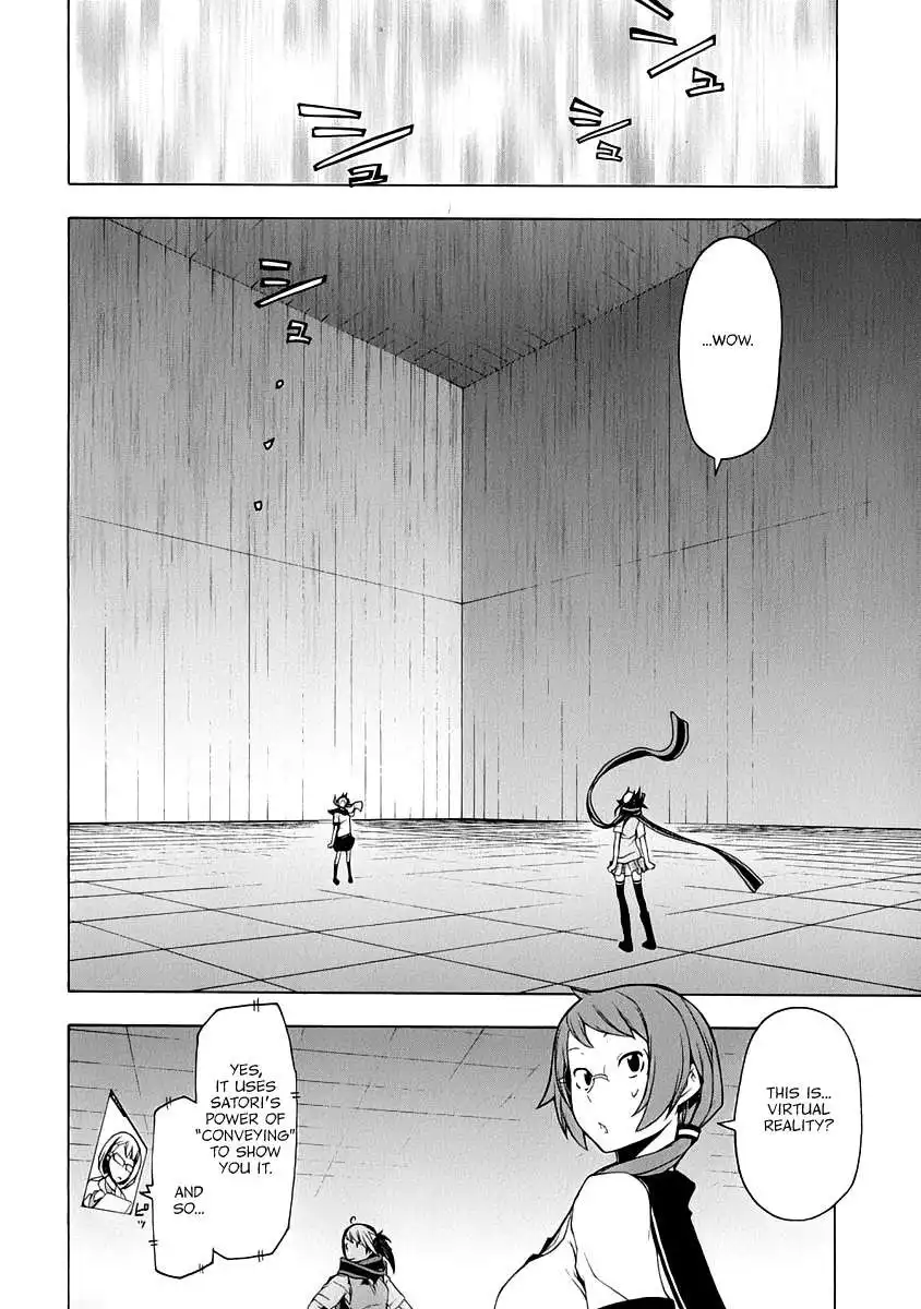 Yozakura Quartet Chapter 82 9